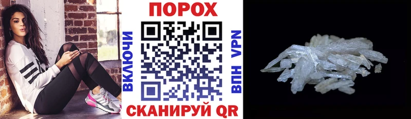 АМФ VHQ  Купить закладки  Мантурово 