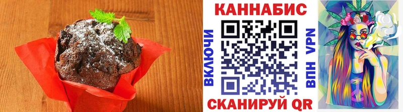Купить закладки Мантурово Cannafood конопля