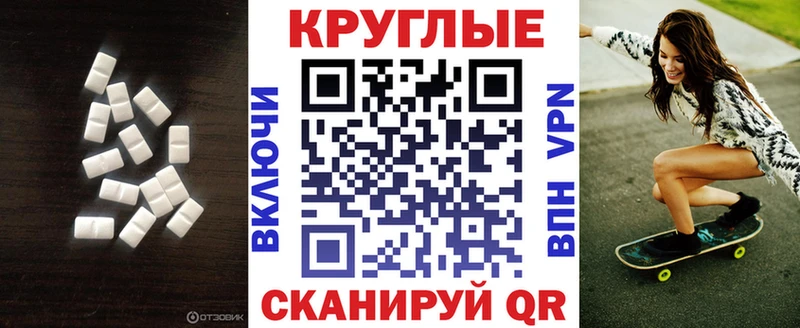Купить где Мантурово Экстази VHQ