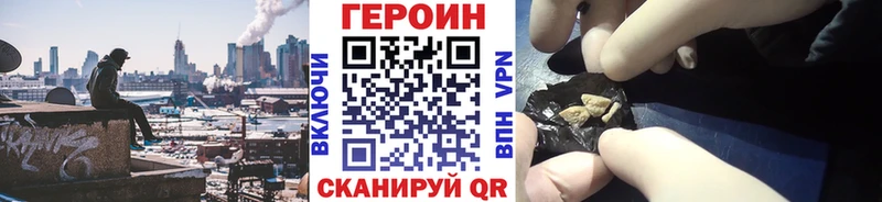 Героин гречка  Купить где  Мантурово 