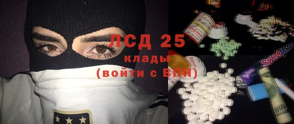 дистиллят марихуана Кулебаки