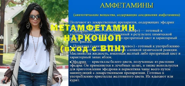 ALPHA PVP Куйбышев