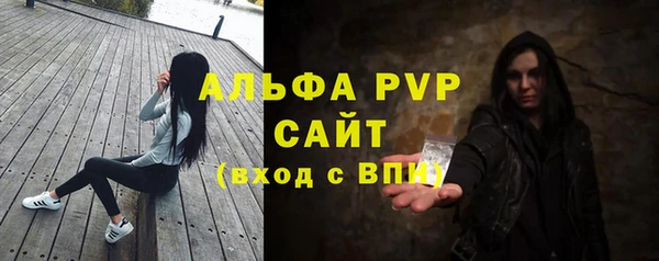 ALPHA PVP Куйбышев