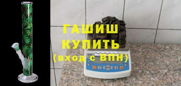ALPHA PVP Куйбышев