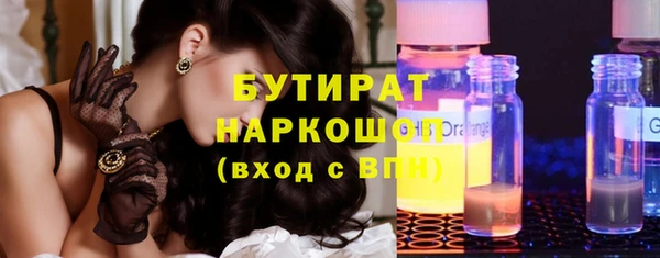 ALPHA PVP Куйбышев