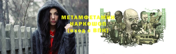 дистиллят марихуана Кулебаки