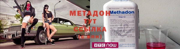 дистиллят марихуана Кулебаки