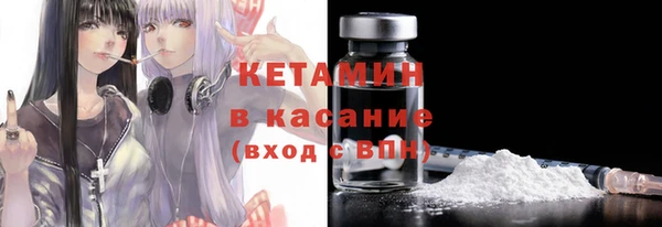 ALPHA PVP Куйбышев
