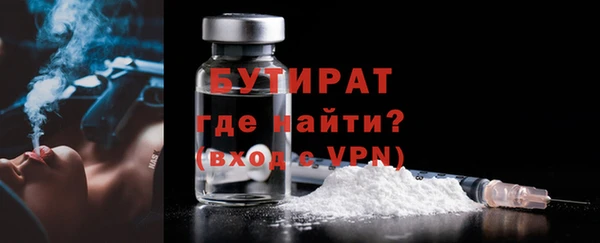 ALPHA PVP Куйбышев
