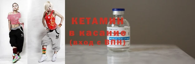 ALPHA PVP Куйбышев