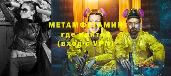 дистиллят марихуана Кулебаки
