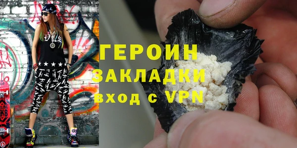 дистиллят марихуана Кулебаки