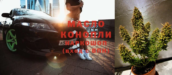 дистиллят марихуана Кулебаки