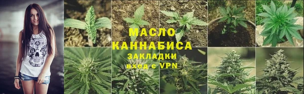 ALPHA PVP Куйбышев