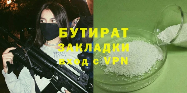 дистиллят марихуана Кулебаки