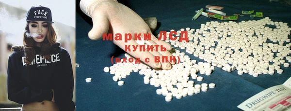 дистиллят марихуана Кулебаки