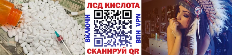 Лсд 25 экстази ecstasy  Купить где  Мантурово 