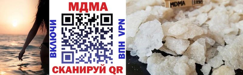 МДМА молли  Купить где  Мантурово 