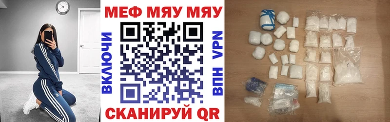 Купить закладки  Мантурово  Меф 4 MMC 