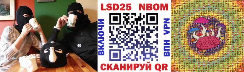 Купить закладки  Мантурово  Марки NBOMe 1,8мг 