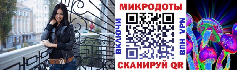 Галлюциногенные грибы GOLDEN TEACHER  Купить где  Мантурово 